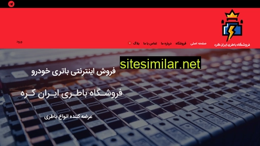 iran-kore.ir alternative sites