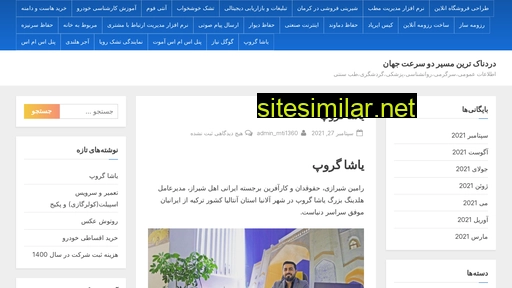 iran-pictures.ir alternative sites