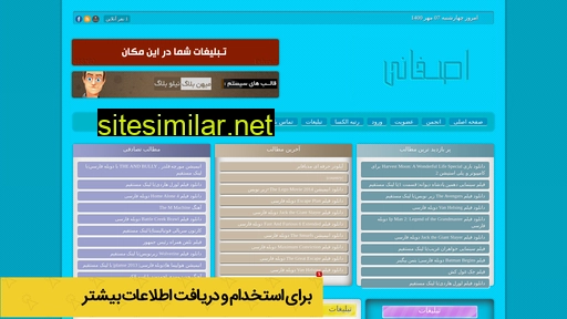 iran-videos.rzb.ir alternative sites