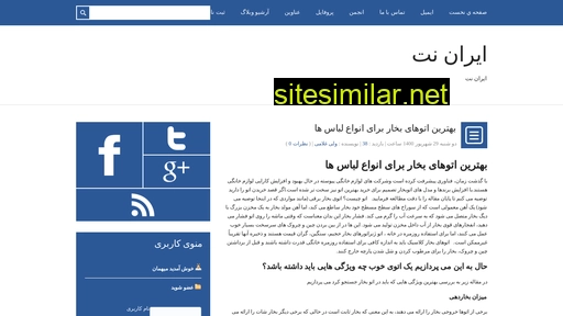 iran4net.ir alternative sites