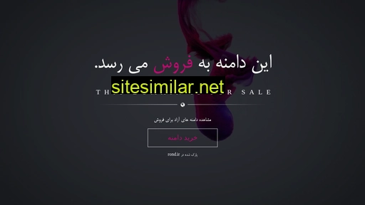 iranacademy.ir alternative sites