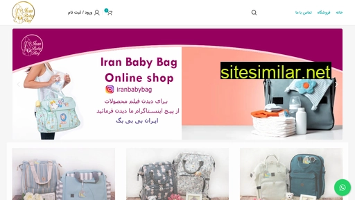 Iranbabybag similar sites