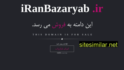 Iranbazaryab similar sites