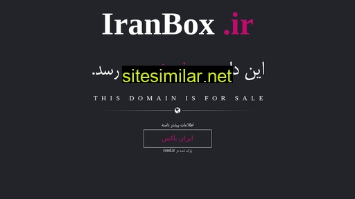 iranbox.ir alternative sites