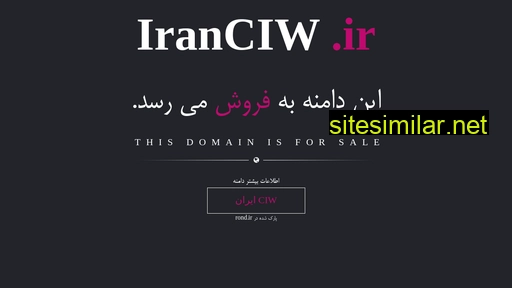 iranciw.ir alternative sites