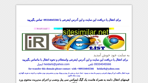 Irandid similar sites