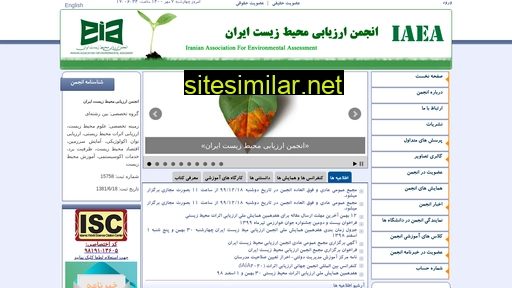iraneia.ir alternative sites