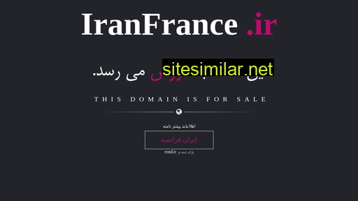 iranfrance.ir alternative sites