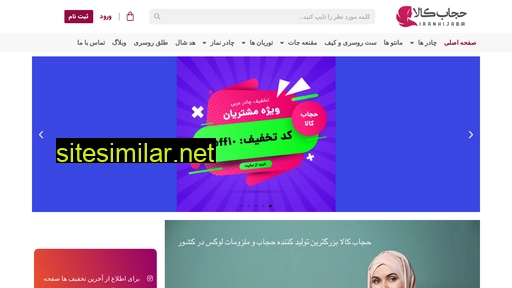 iranhijab.ir alternative sites
