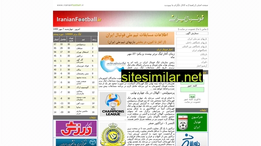 Iranianfootball similar sites