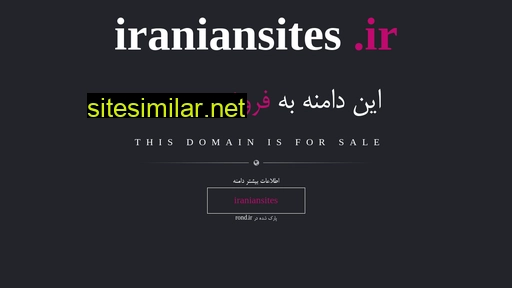 Iraniansites similar sites