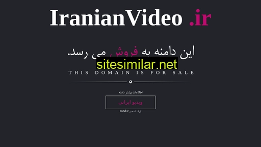 Iranianvideo similar sites