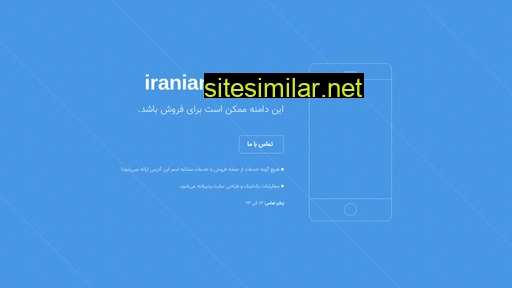 Iranianworld similar sites