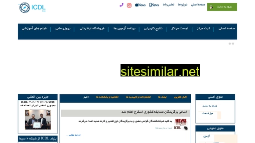 iranicdl.ir alternative sites