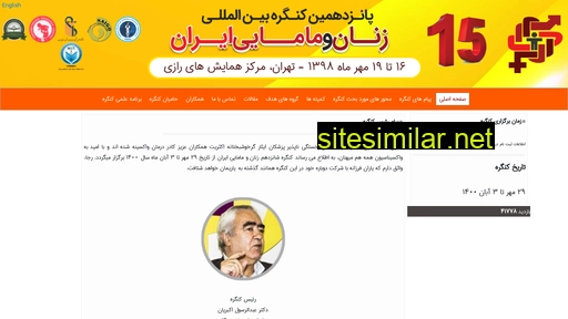 iranicog.ir alternative sites