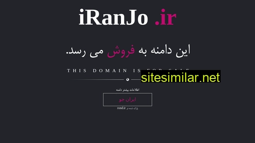 iranjo.ir alternative sites