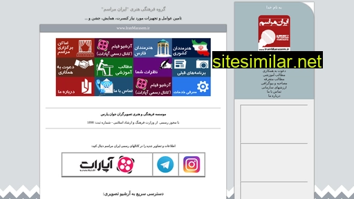 iranmarasem.ir alternative sites