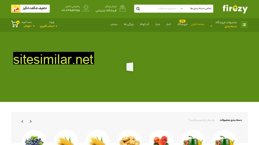 Iranni similar sites