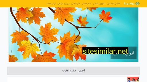 iranpixfa.ir alternative sites