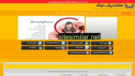 iranportal.ir alternative sites