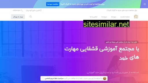 iranpq.ir alternative sites