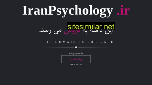 Iranpsychology similar sites