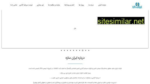 iransazeh.ir alternative sites