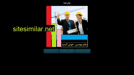 iransketch.ir alternative sites