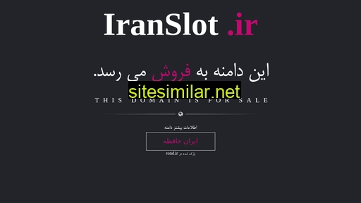 iranslot.ir alternative sites