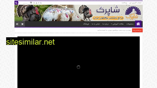 Iranturkeys similar sites