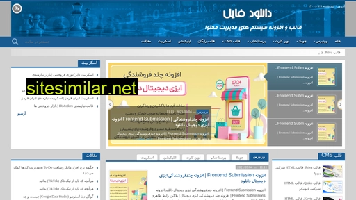 iranwebshop.ir alternative sites