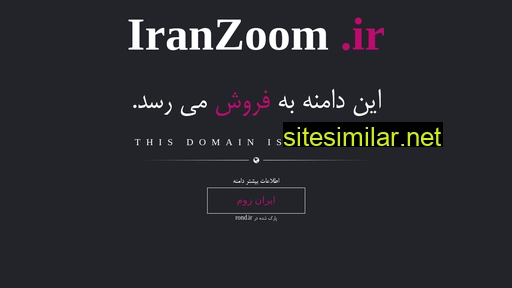 Iranzoom similar sites