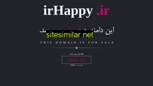 irhappy.ir alternative sites