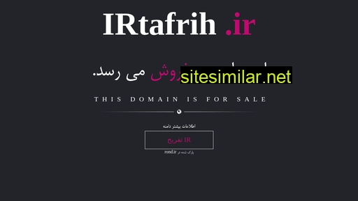 irtafrih.ir alternative sites