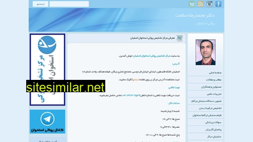 isfahan-dxa.ir alternative sites