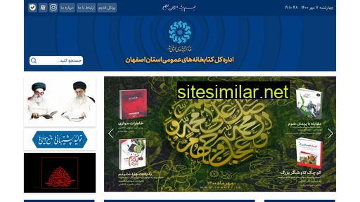 isfahan.iranpl.ir alternative sites