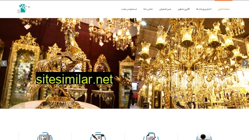 Isfahanlight similar sites