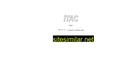 itac.ir alternative sites