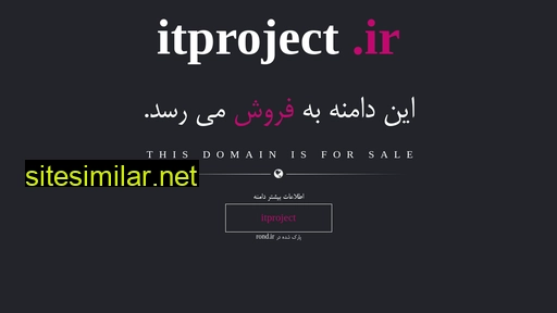 itproject.ir alternative sites