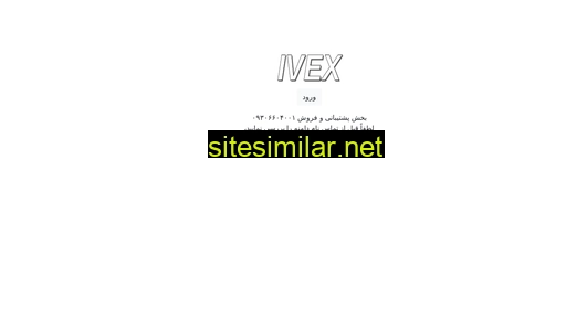 ivex.ir alternative sites