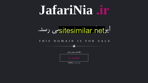 jafarinia.ir alternative sites