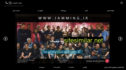 jamming.ir alternative sites