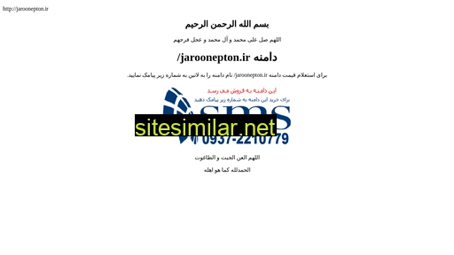 Jaroonepton similar sites