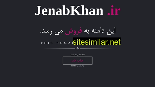 jenabkhan.ir alternative sites