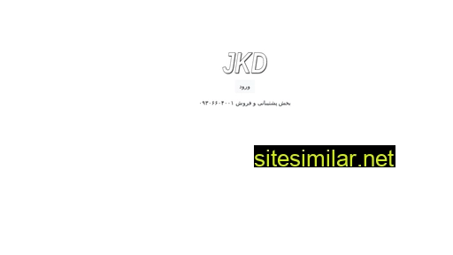 jkd.ir alternative sites