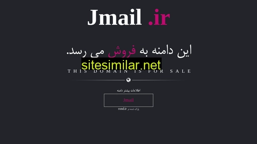 jmail.ir alternative sites