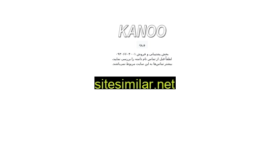 Kanoo similar sites