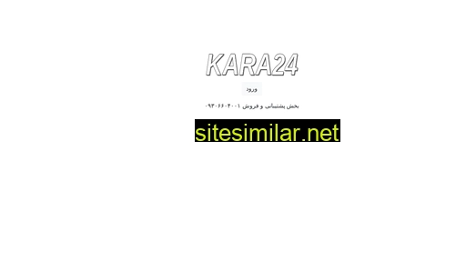 kara24.ir alternative sites