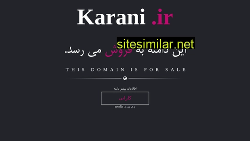 karani.ir alternative sites