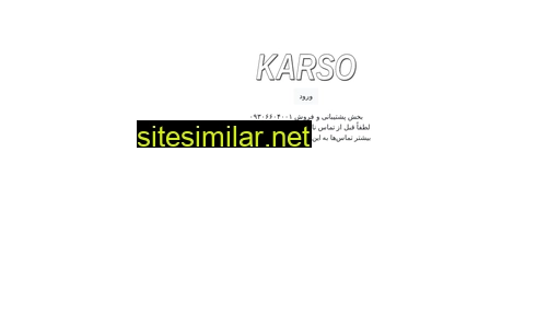 Karso similar sites